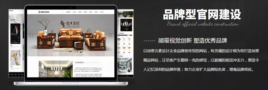 定制品牌網站開發方案，全方位賦能企業品牌價值躍升