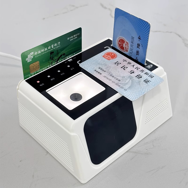 博奧智能 BA100-S2 六合一讀寫器發(fā)布